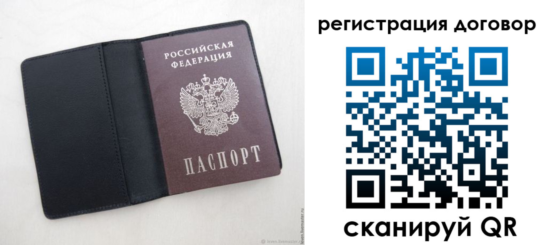 регистрация в Кизилюрте