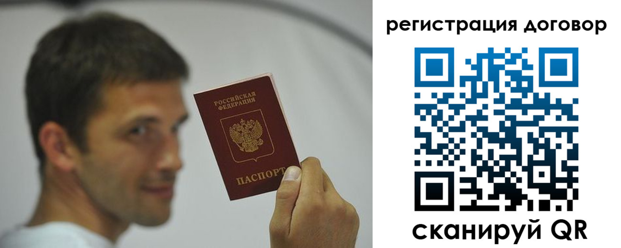 регистрация в Кизилюрте