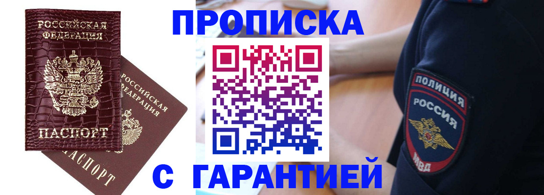 миграционный учет в Кизилюрте