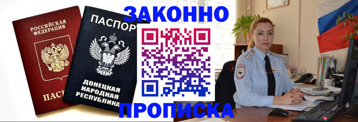 временная регистрация адрес в Кизилюрте